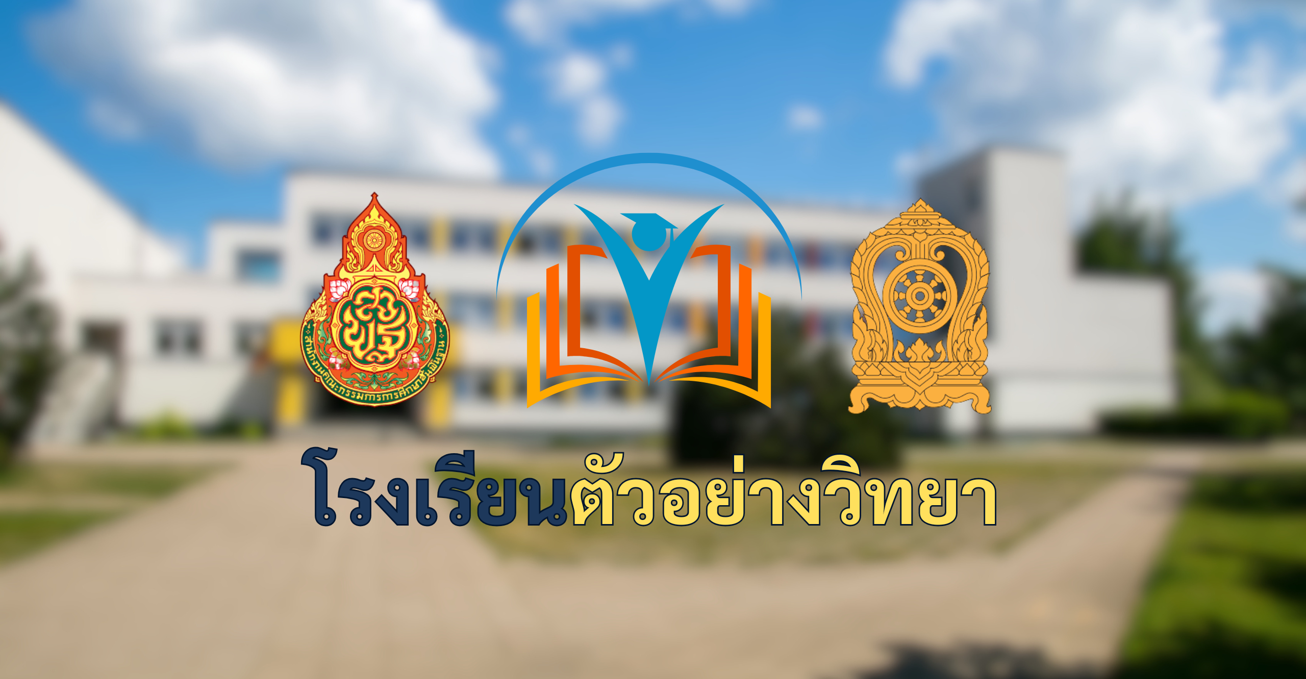 ภาพข่าวสารกิจกรรม-_1_